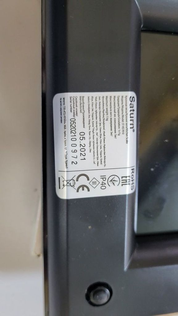 Оголошення Saturn ST-KS7810 Green Б/У