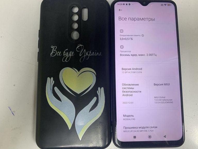 Купити Xiaomi redmi 9 3/32gb Б/У