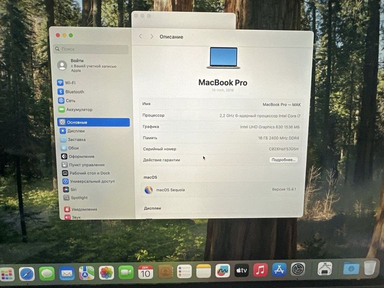 Купити Apple macbook pro a1990 екр 15.4"/ core i7 2,2ghz/ ram16gb/ ssd256gb/ graphics 630 Б/У