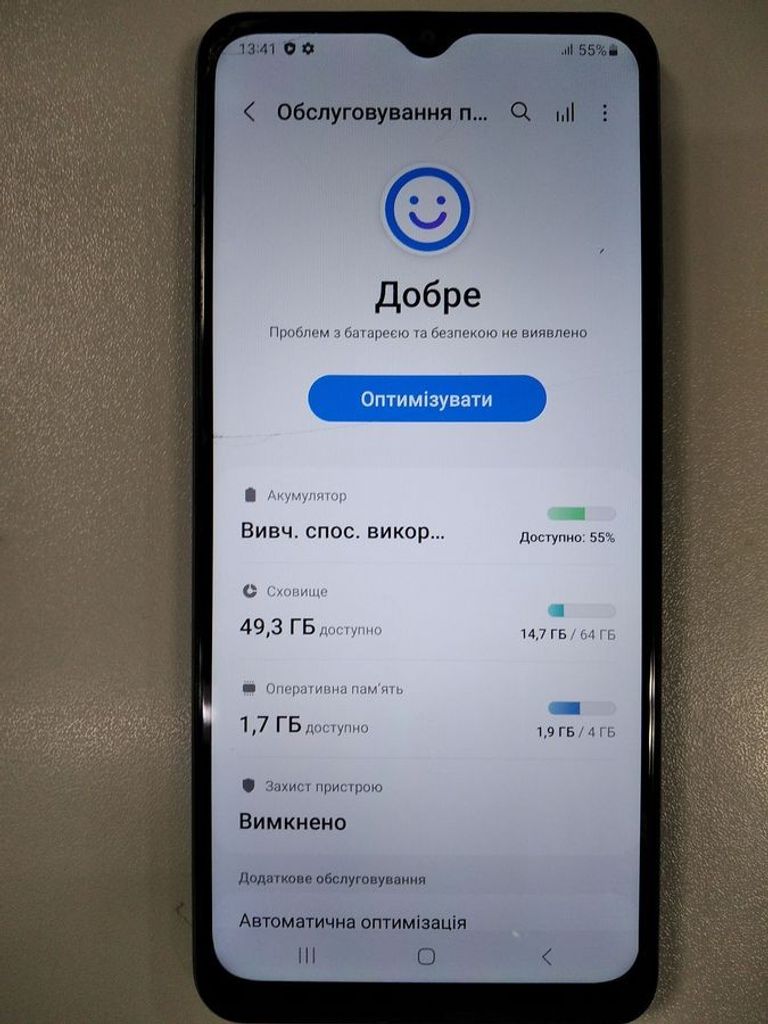 Оголошення Samsung m127f galaxy m12 4/64gb Б/У