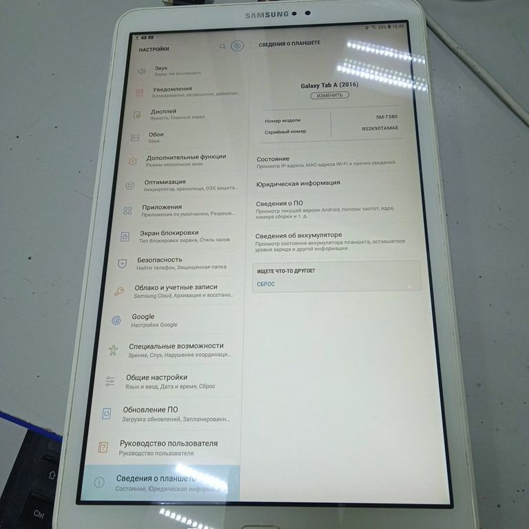 Дешиво Samsung galaxy tab a 10" sm-t580 32gb с ломбарда
