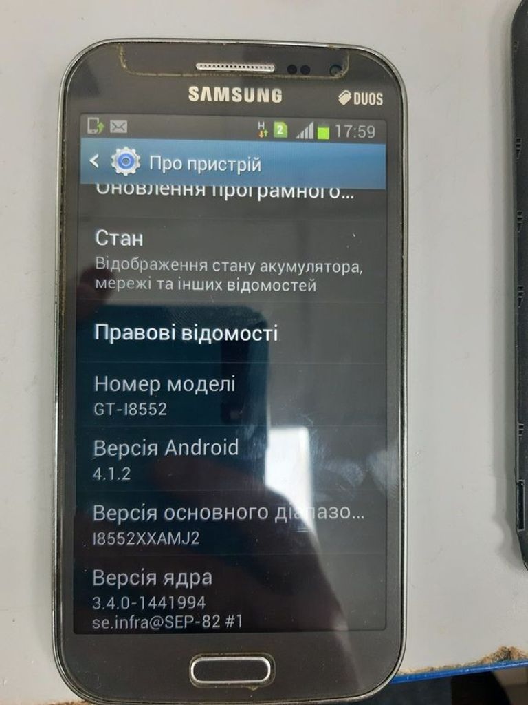 Розпродаж Samsung i8552 galaxy win, продавець Техноскарб