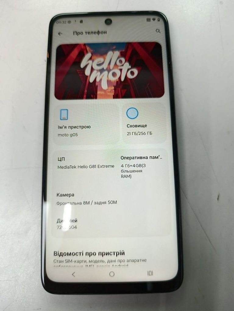 Дешево Motorola moto g05 4/256gb з ломбарду