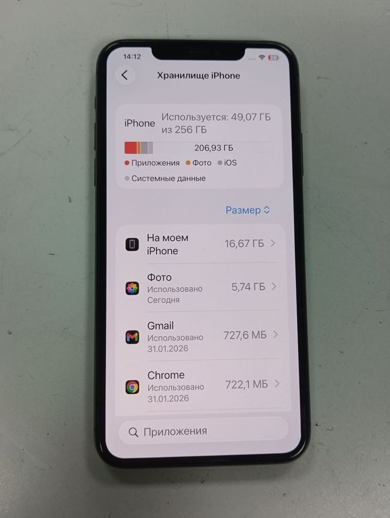 Дешиво Apple iphone 11 pro max 256gb с ломбарда