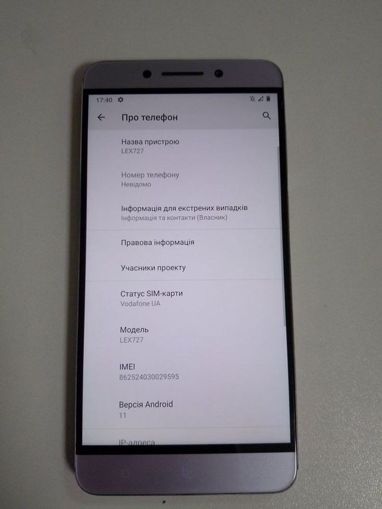 Дешиво Leeco (Letv) le pro 3 x650 4/64gb с ломбарда