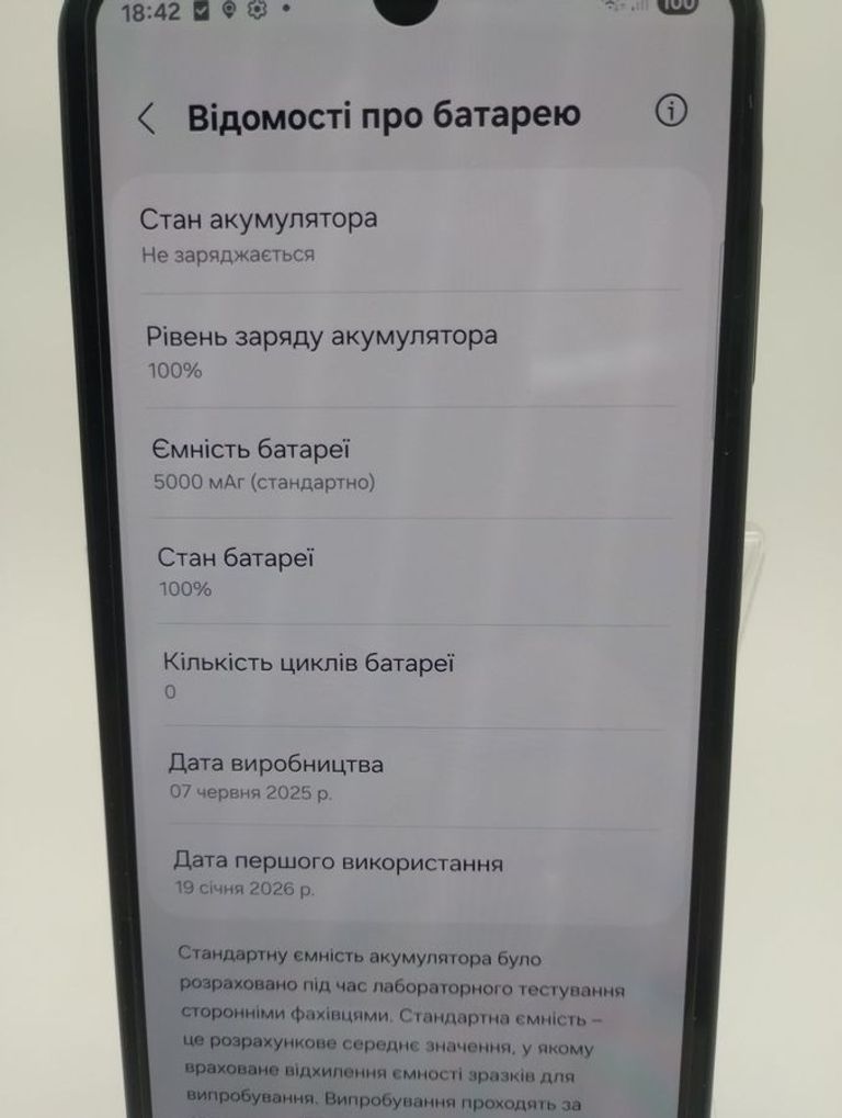 Розпродаж Samsung galaxy a26 5g 8/256gb, продавець Техноскарб