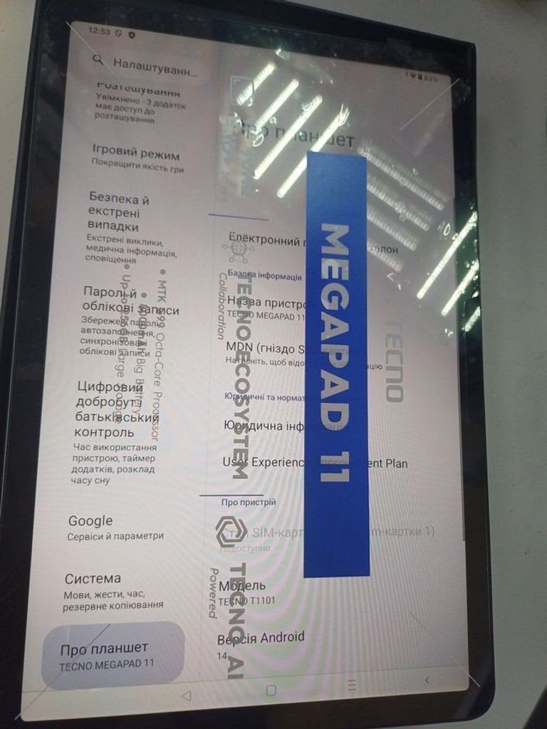 Объявление Tecno MegaPad 11 8/128GB Starfall Gray (4894947052194) Б/У