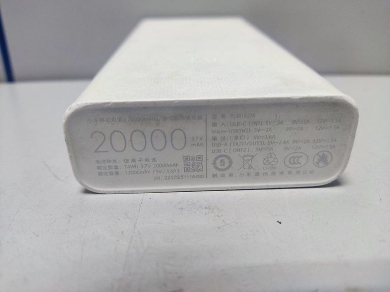 Дешиво Xiaomi mi power bank 3 20000 mah usb-c 18w с ломбарда