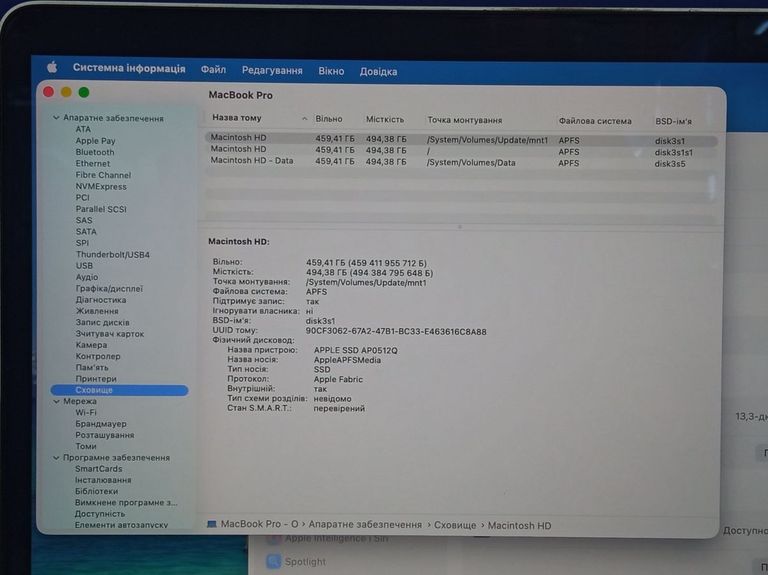 Apple a2338 /macbook pro 13,3" /m1 8-gpu/ ram16gb/ ssd512gb/ retina, truetone, touch bar Код:01-200887709. Зображення 13