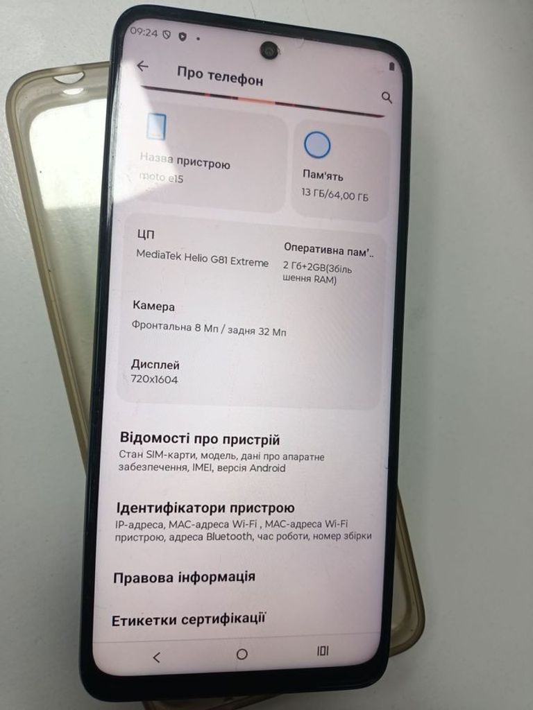 Купить Motorola moto e15 2/64gb Б/У