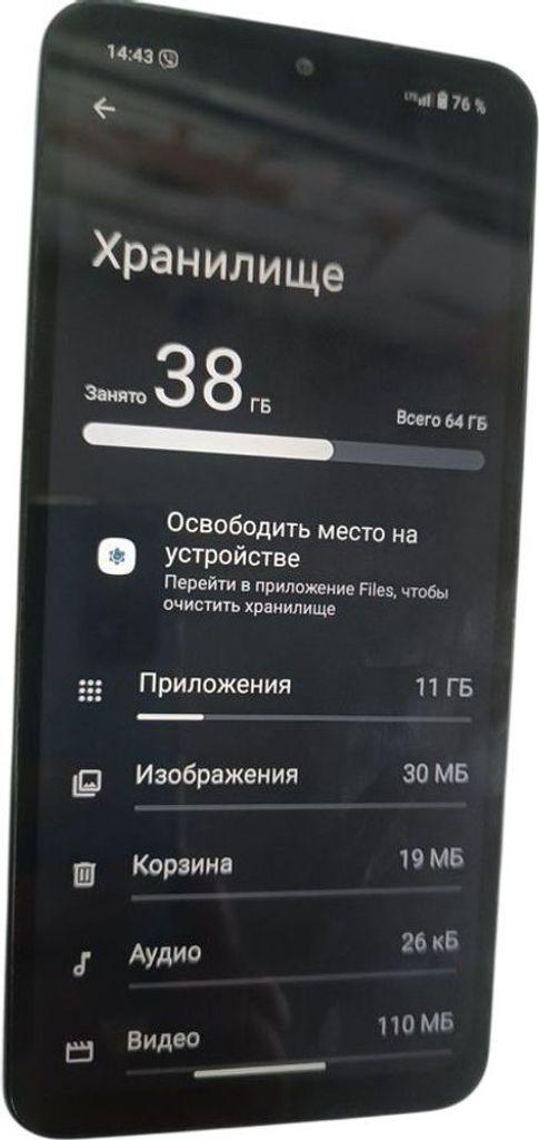 Купить Xiaomi redmi a5 3/64gb Б/У
