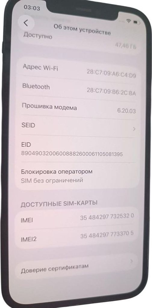 Оголошення Apple iPhone 12 64GB (PRODUCT)RED Б/У