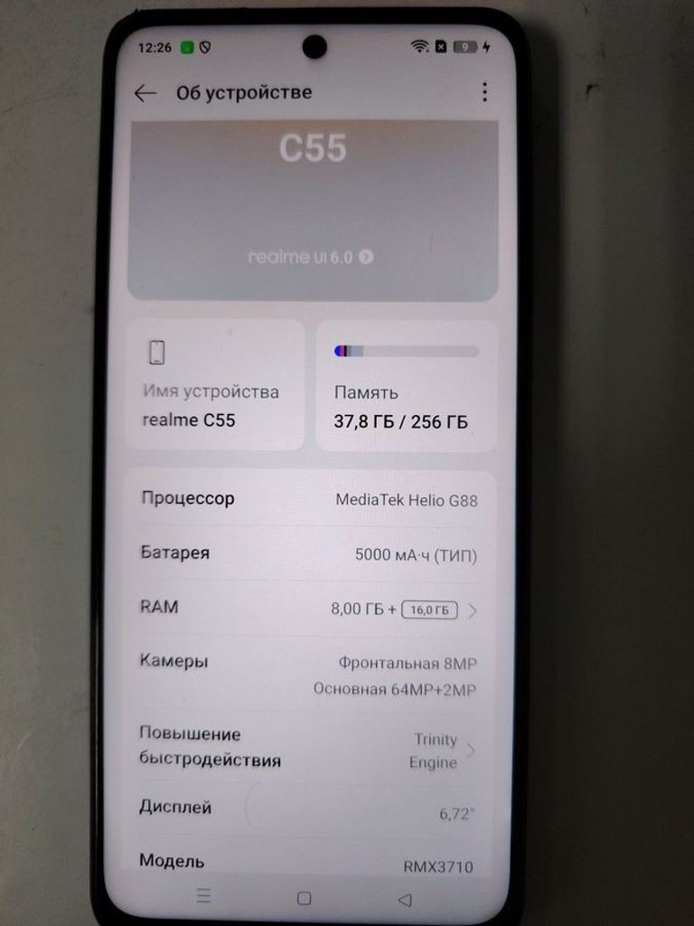 Распродажа Realme c55 8/256gb, продавец Техноскарб