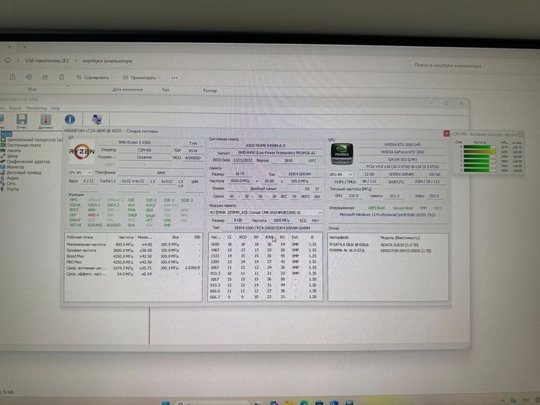 Дешиво Пк amd ryzen 5 5500/ram 16 gb/hdd 1000 gb/ssd 512 gb/nvidia rtx 3060 (geforce) 12gb gddr6 192bit с ломбарда