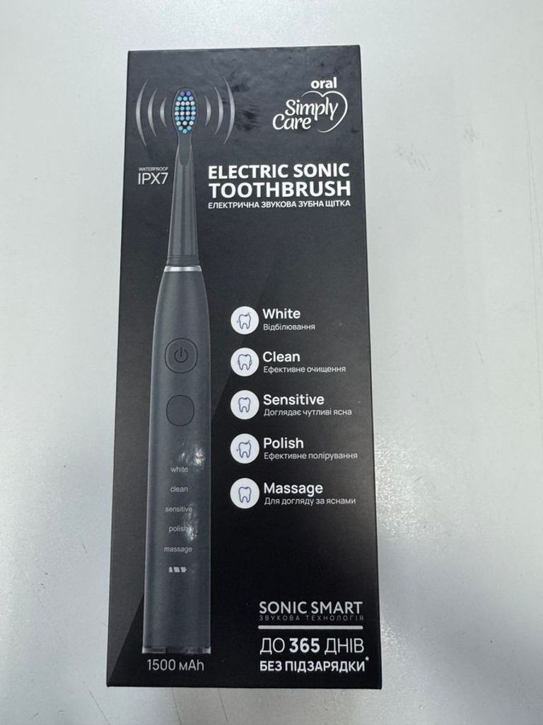 Дешево Oral Simply Care simply care oral сіра (2922290020972) з ломбарду