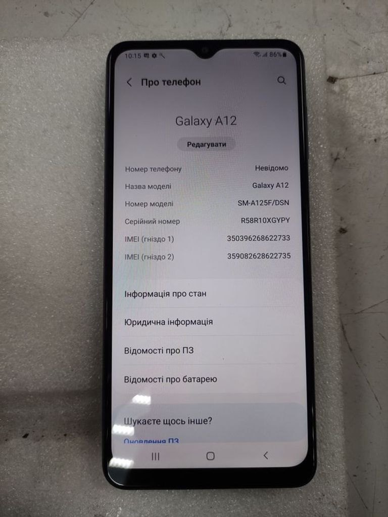 Samsung Galaxy A12 4/64Gb Код:01-200890673. Зображення 9