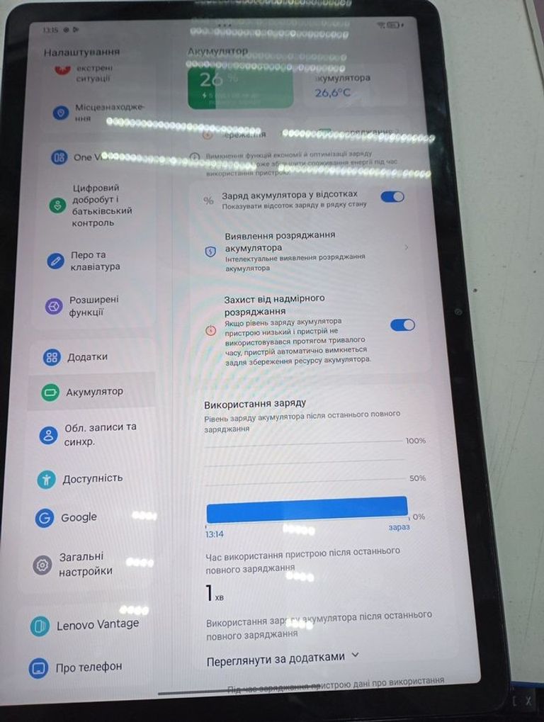 Оголошення Lenovo tab m11 4/128gb wi-fi Б/У