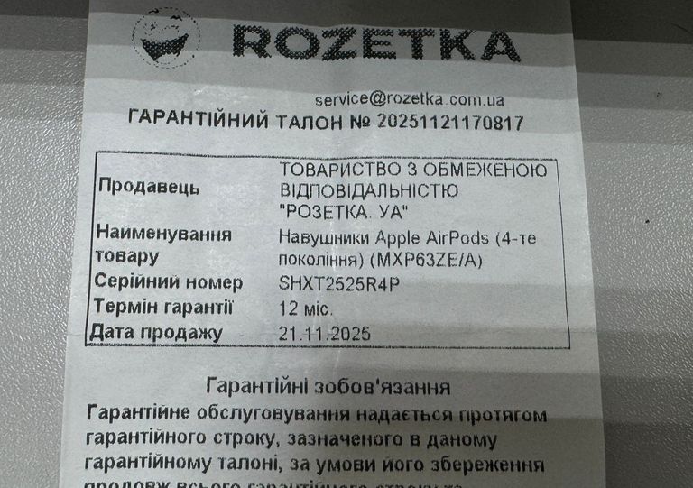 Apple airpods 4 Код:01-200888371. Изображение 15
