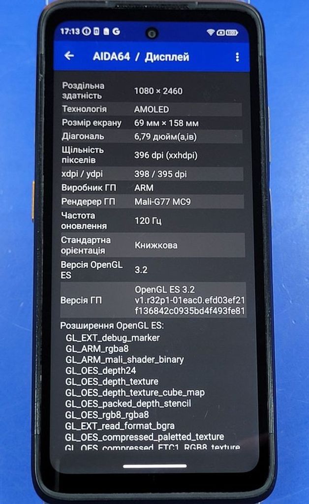 Ulefone Armor 23 Ultra 12/512GB Umbra Orange Код:01-200873309. Зображення 7