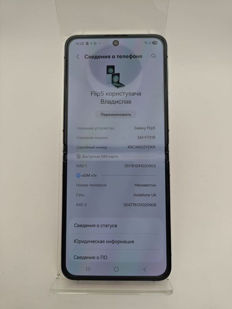 Дешиво Samsung galaxy flip5 8/256gb с ломбарда