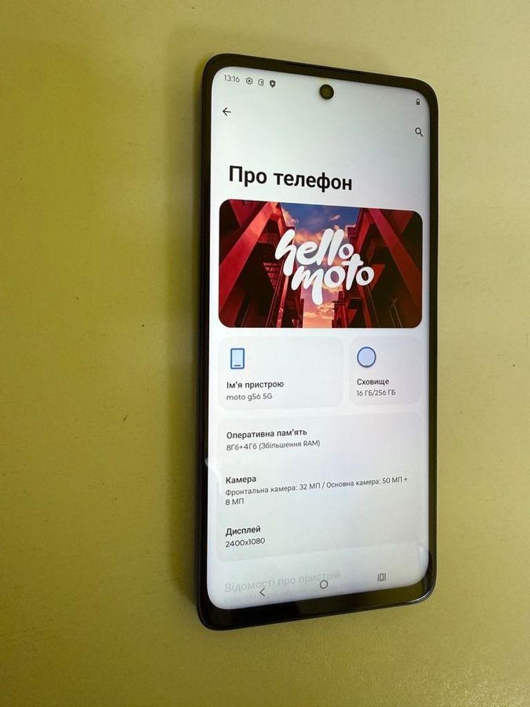 Дешево Motorola moto g56 5g 8/256gb з ломбарду