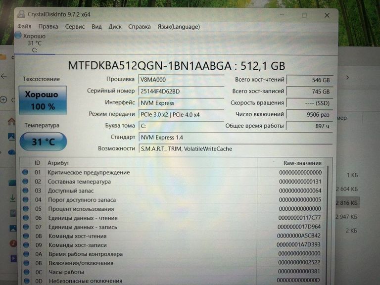 Asus 15/ryzen 5 7520u ddr5/16gb ddr5/ssd 512 gb/*інтегрована Код:01-200896585. Изображение 10