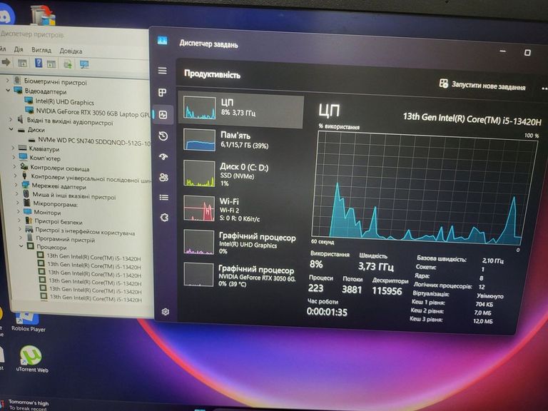 Оголошення Acer 15/core i5-13420h ddr5/16gb ddr5/hdd *відсутній/ssd 500 gb/geforce rtx3050 6gb Б/У