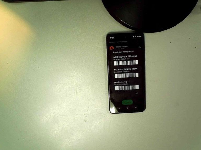 Оголошення Realme c71 6/128gb Б/У