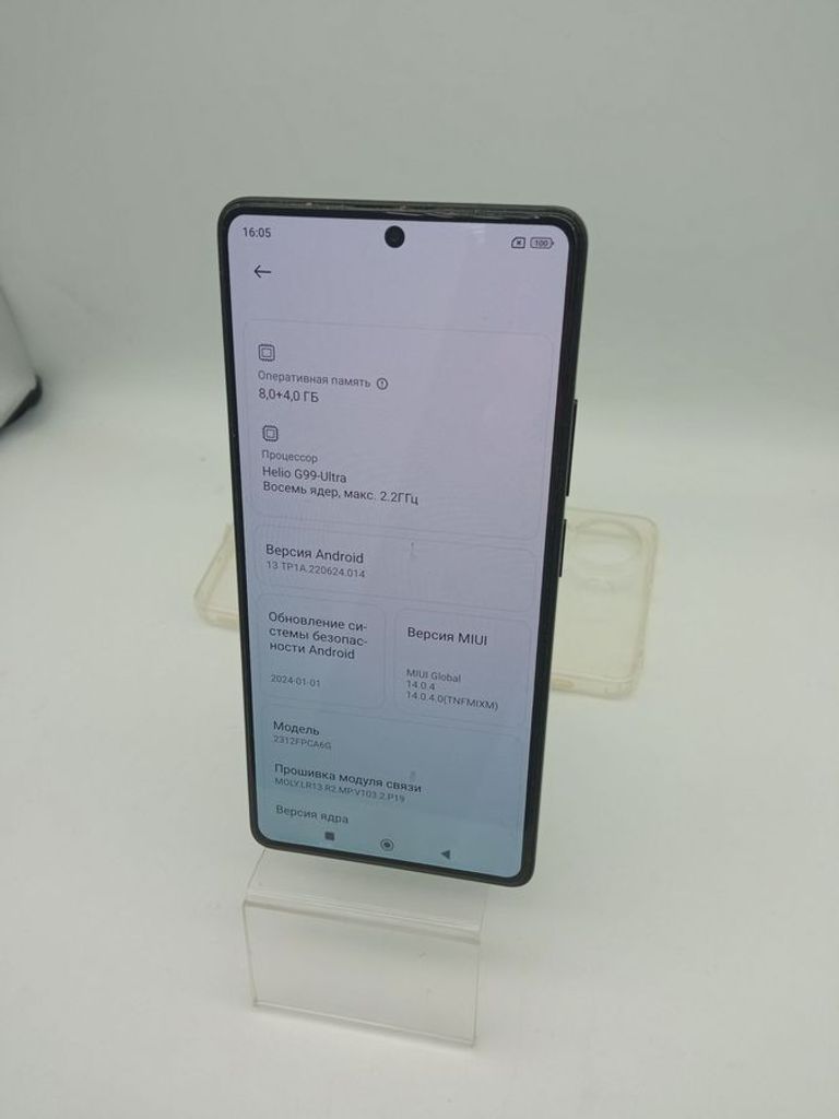 Розпродаж Xiaomi Poco M6 Pro 8/256GB Black, продавець Техноскарб