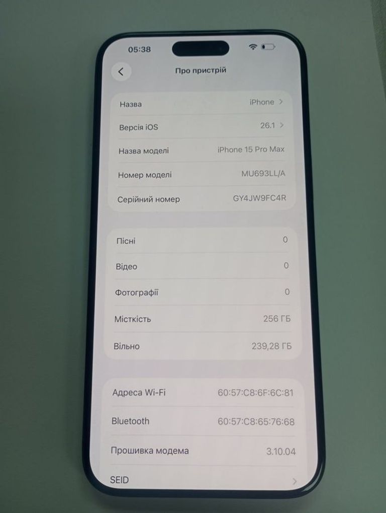 Оголошення Apple iphone 15 pro max 256gb esim Б/У