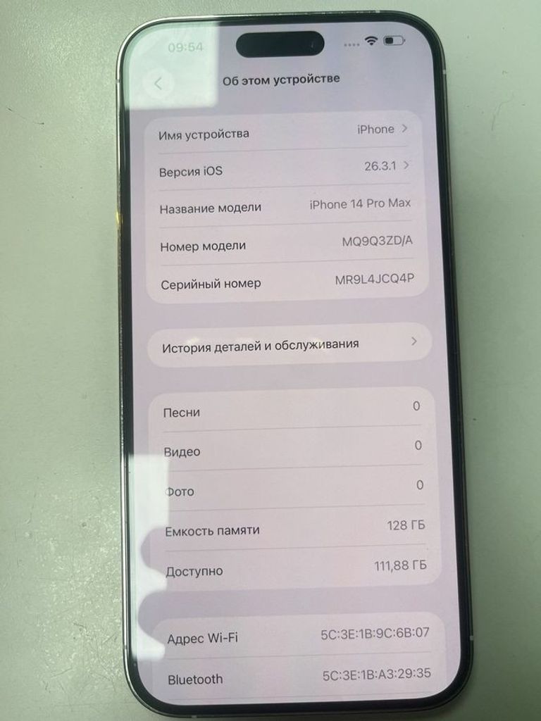Дешево Apple iphone 14 pro max 128gb з ломбарду