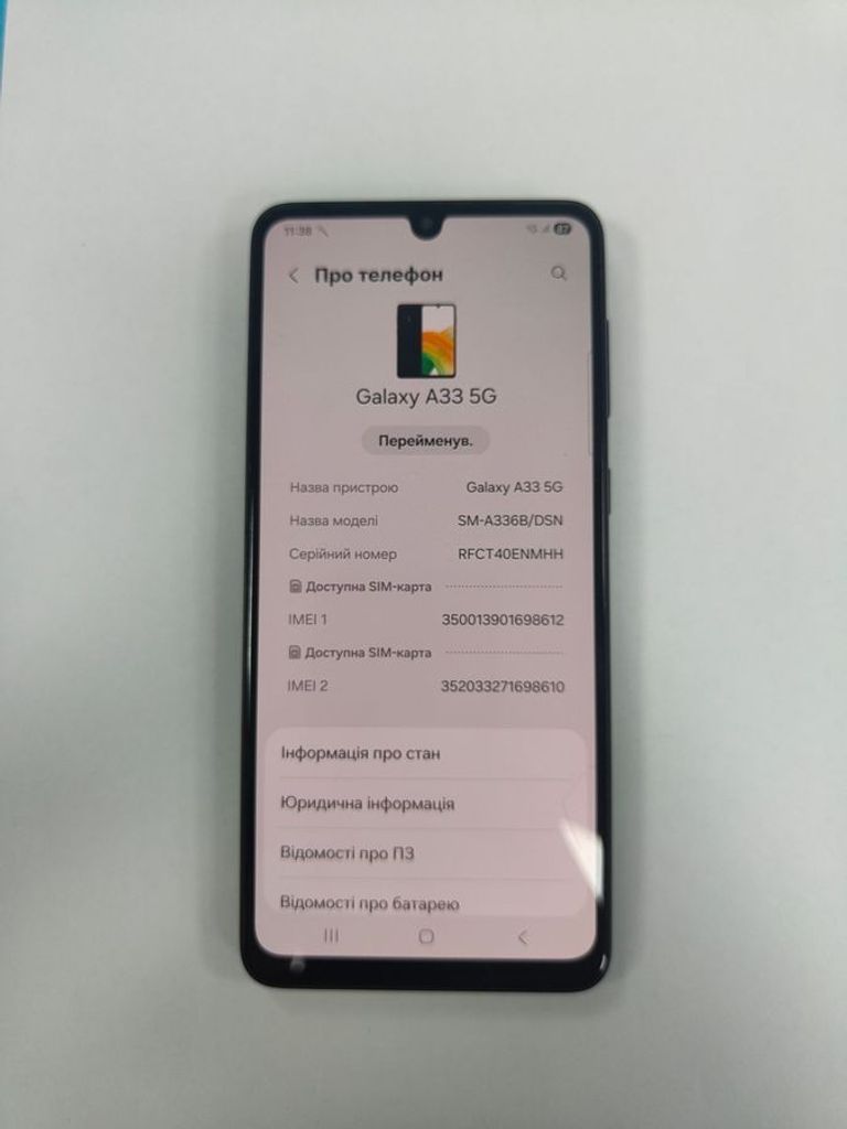 Оголошення Samsung galaxy a33 5g 6/128gb Б/У