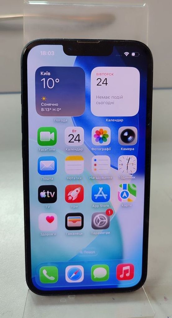 Купити Apple iphone 13 128gb Б/У