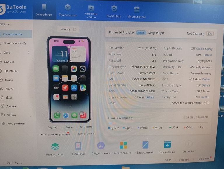 Apple iphone 14 pro max 256gb Код:01-200903833. Зображення 8