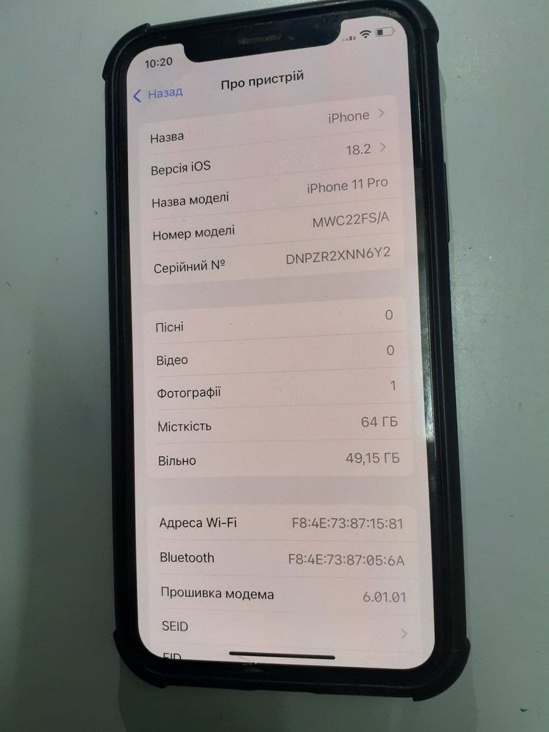 Объявление Apple iphone 11 pro 64gb Б/У