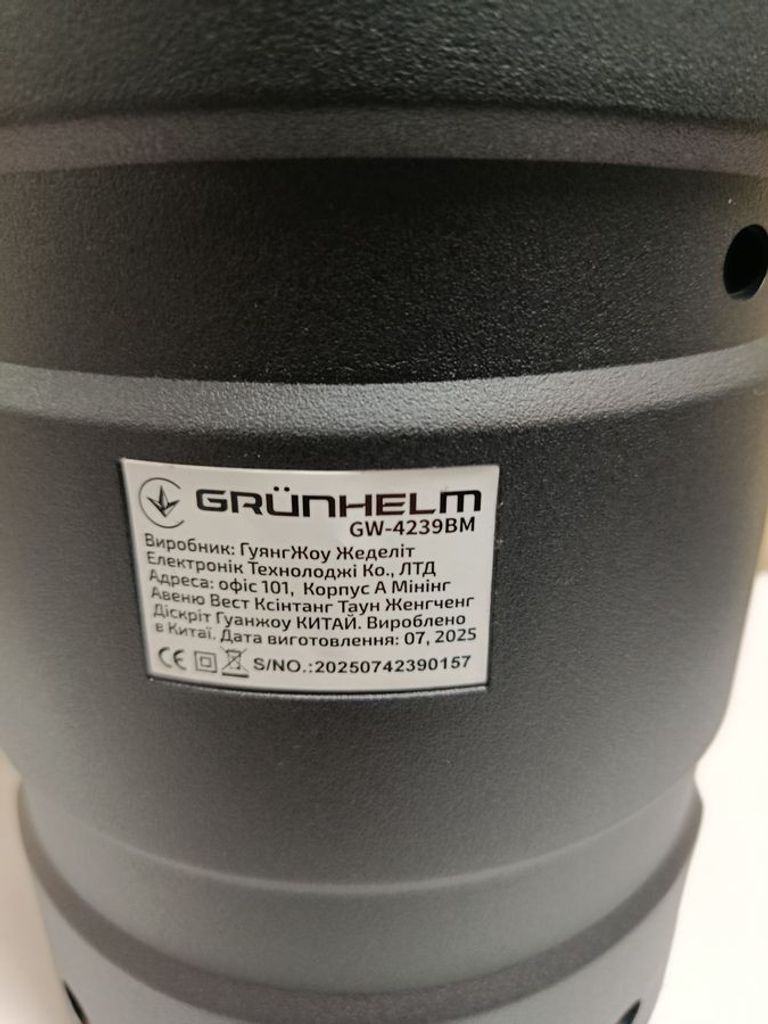 Grunhelm gw-4239bm Код:01-200901992. Зображення 5