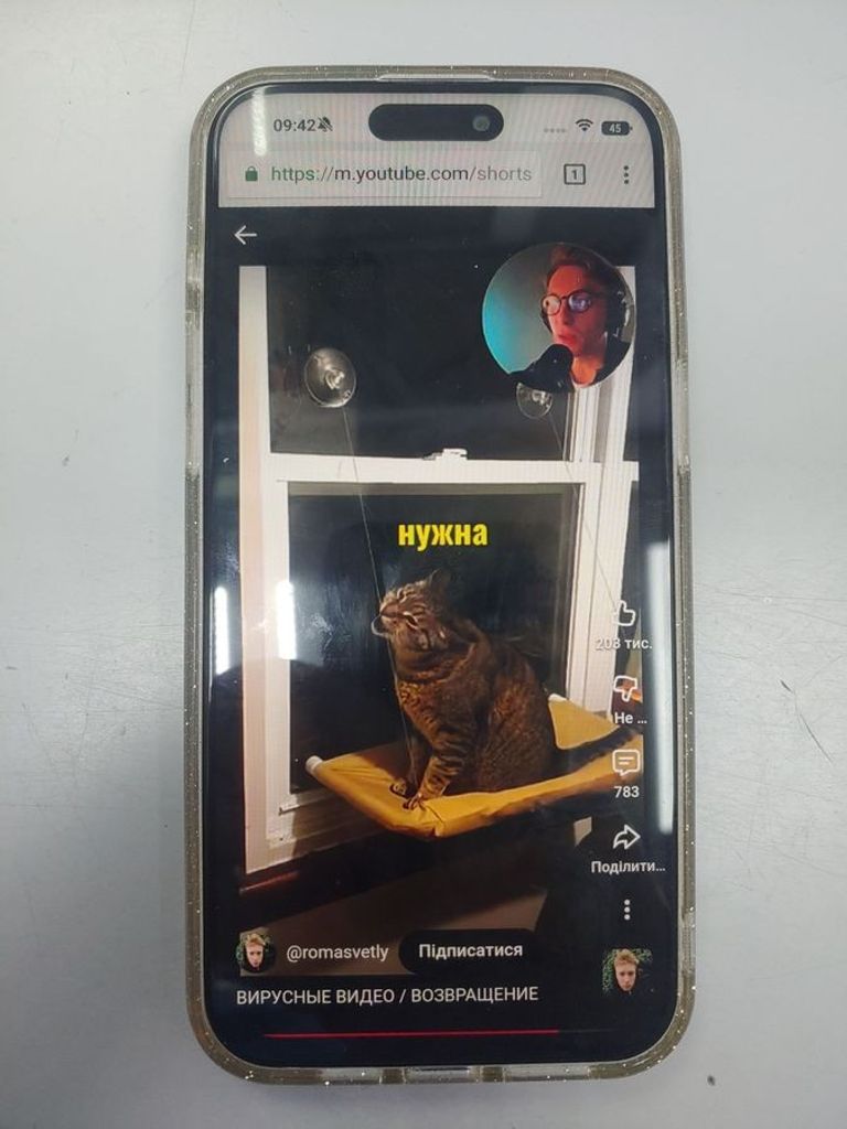 Объявление Apple (Копія) iphone 15 pro max 512gb Б/У