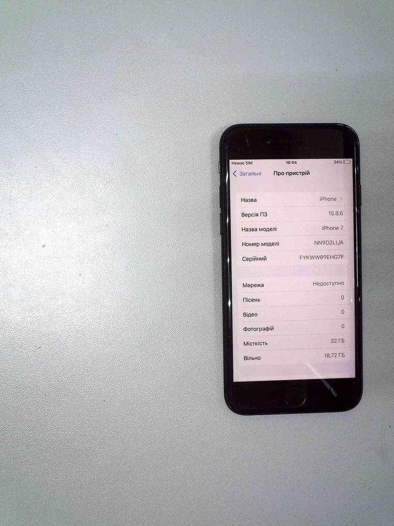 Оголошення Apple iphone 7 32gb Б/У