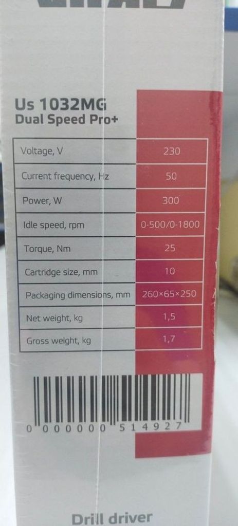 Объявление Vitals us 1032mg Б/У