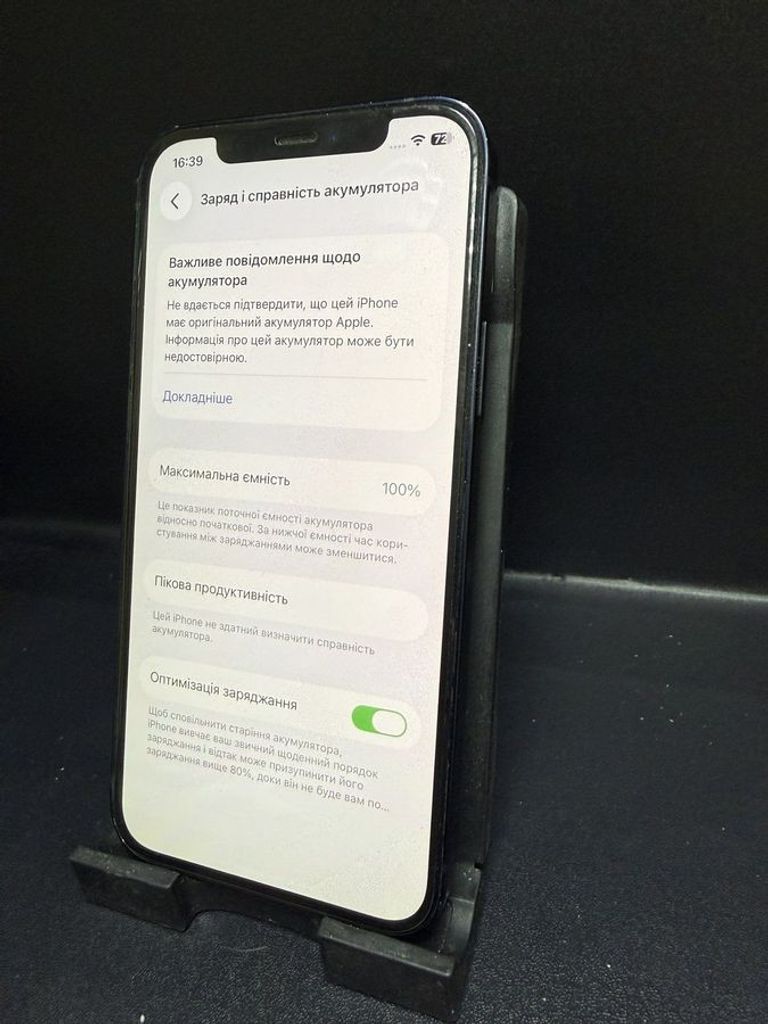 Розпродаж Apple iPhone 12 128GB (PRODUCT)RED, продавець Техноскарб