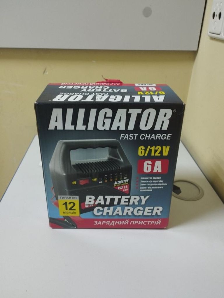 Дешево Alligator AC802 з ломбарду