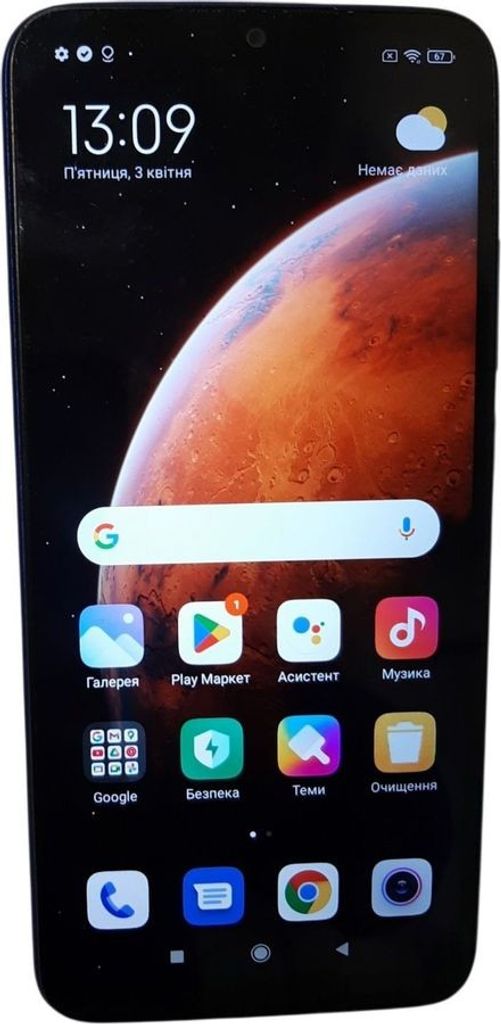 Купити Xiaomi redmi 9a 2/32gb Б/У