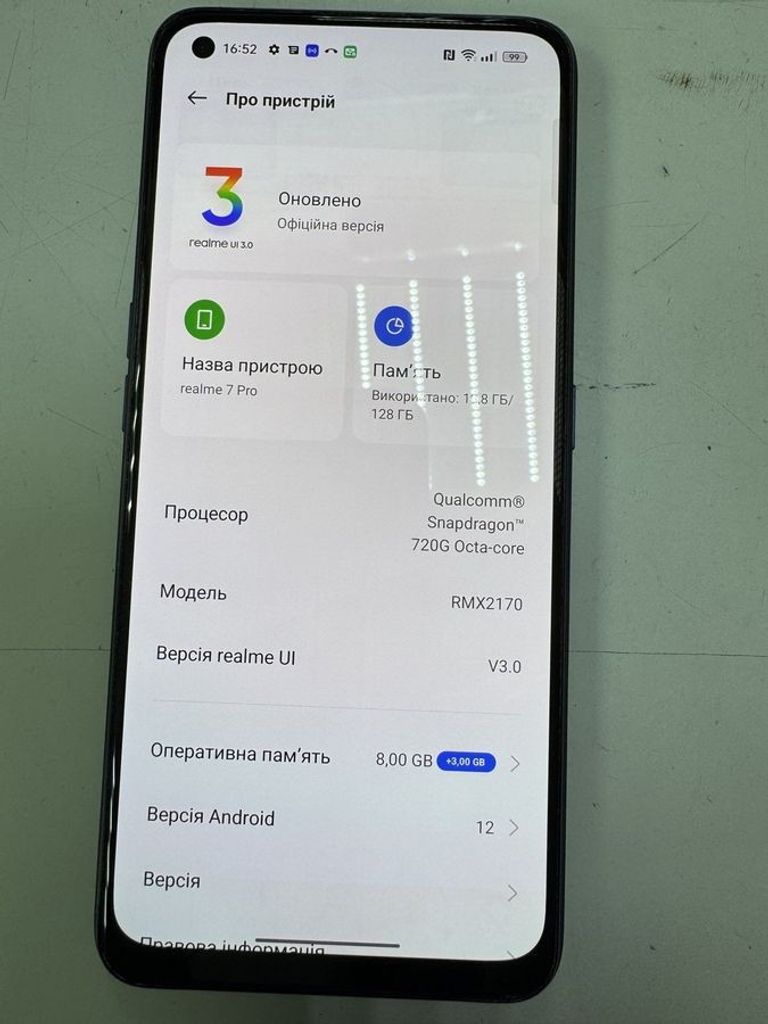 Купити Realme 7 pro 8/128gb Б/У