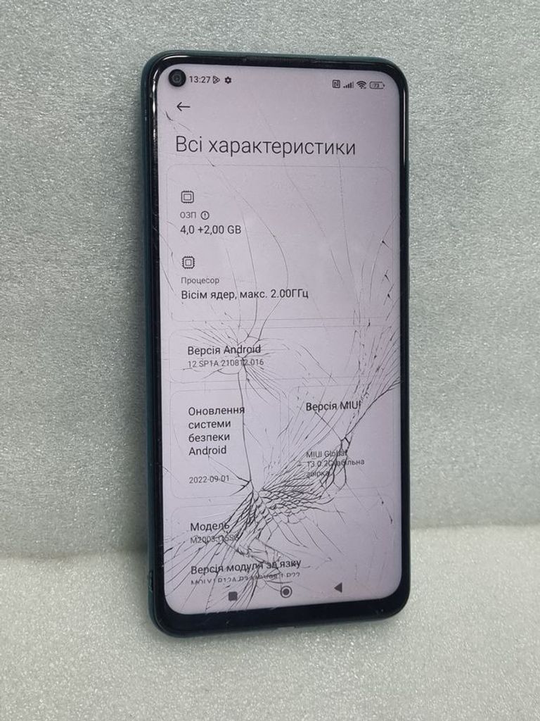 Распродажа Xiaomi Redmi Note 9 4G 4/128GB Green, продавец Техноскарб