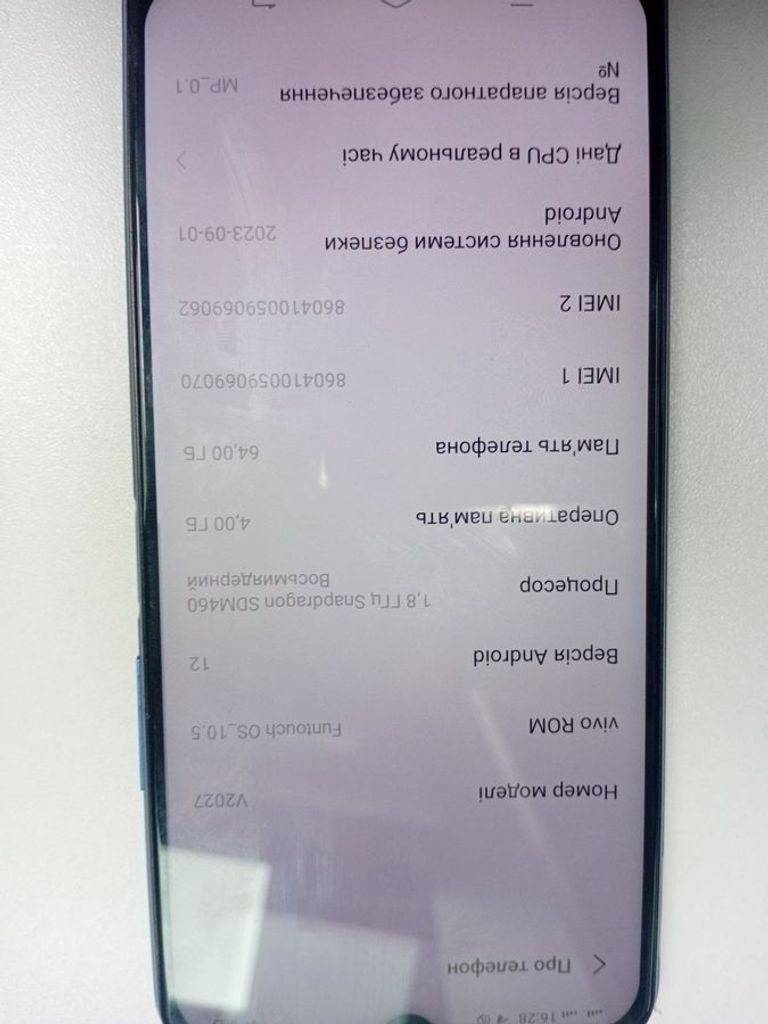Оголошення Vivo y20 v2027 4/64gb Б/У