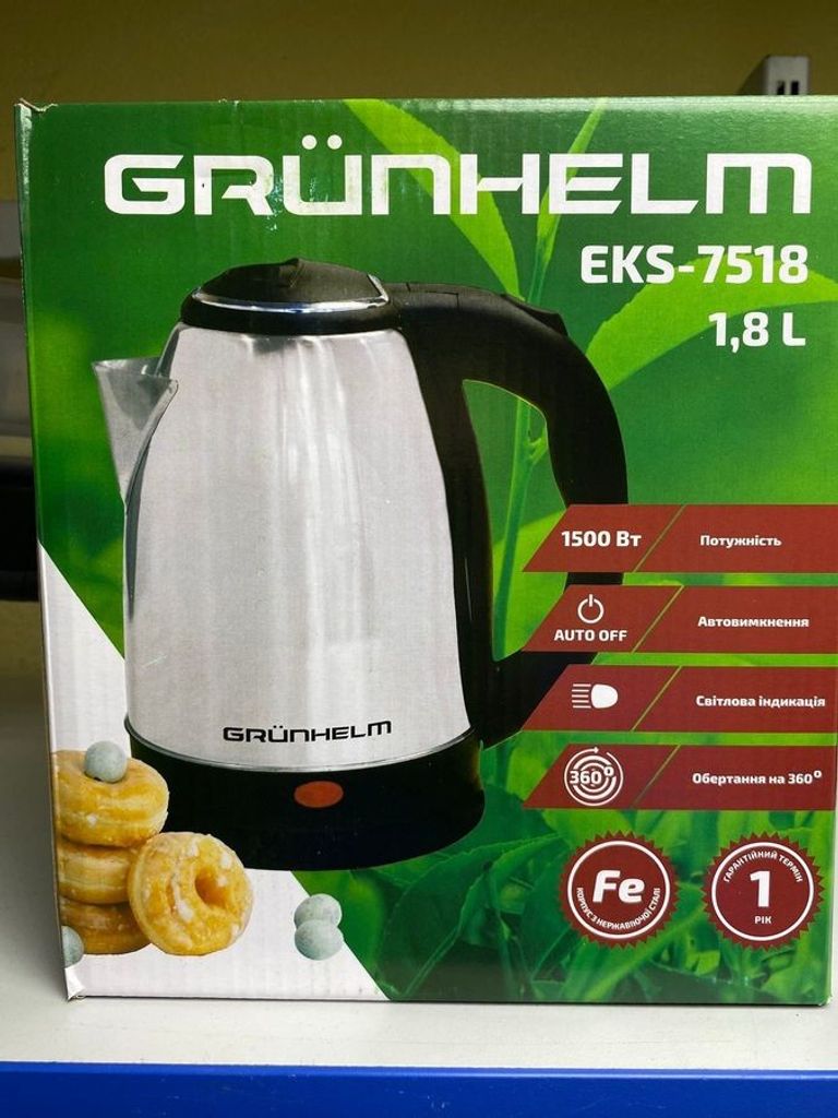 Купить Grunhelm eks 7518 Б/У