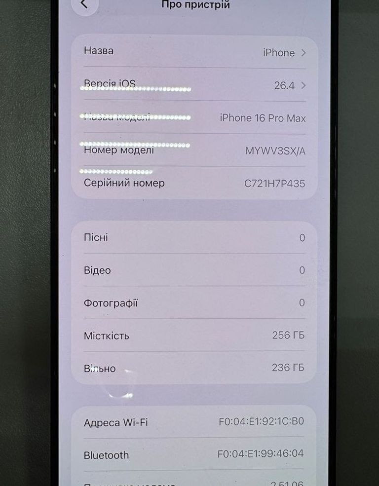 Оголошення Apple iphone 16 pro max 256gb Б/У