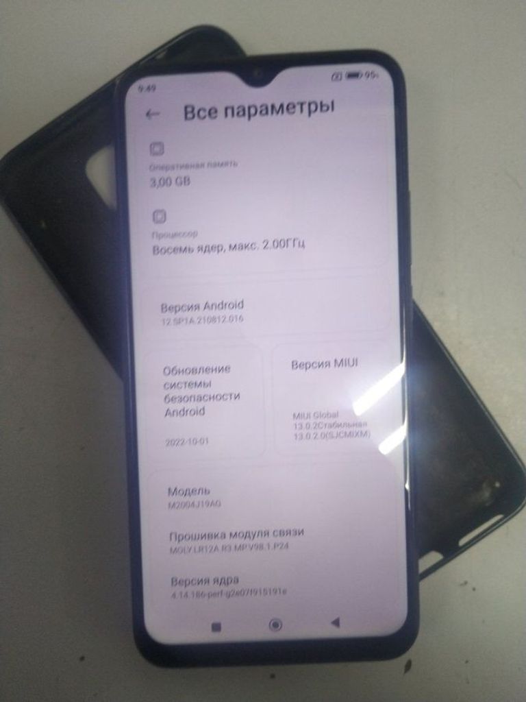 Распродажа Xiaomi redmi 9 3/32gb, продавец Техноскарб