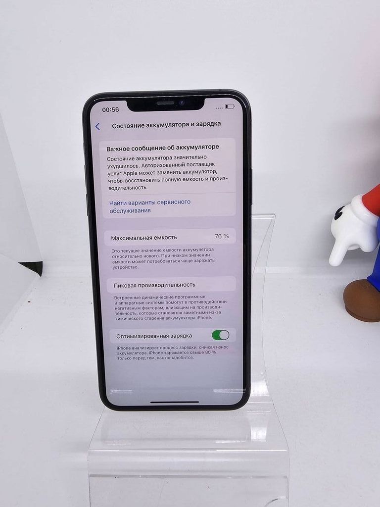 Apple iphone 11 pro max 64gb Код:01-200899053. Зображення 9