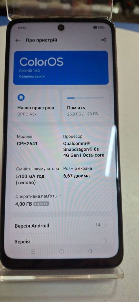 Дешиво Oppo a3x 4g 4/128gb с ломбарда